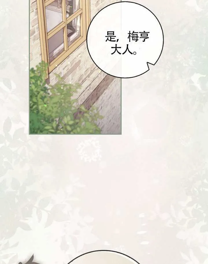 第05话 第122页