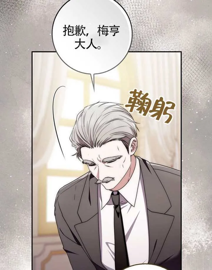 第06话 第5页
