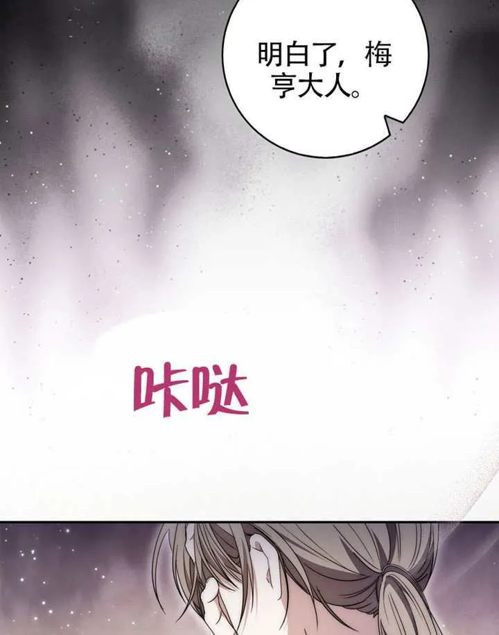 第06话 第9页