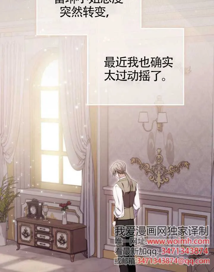 第06话 第11页