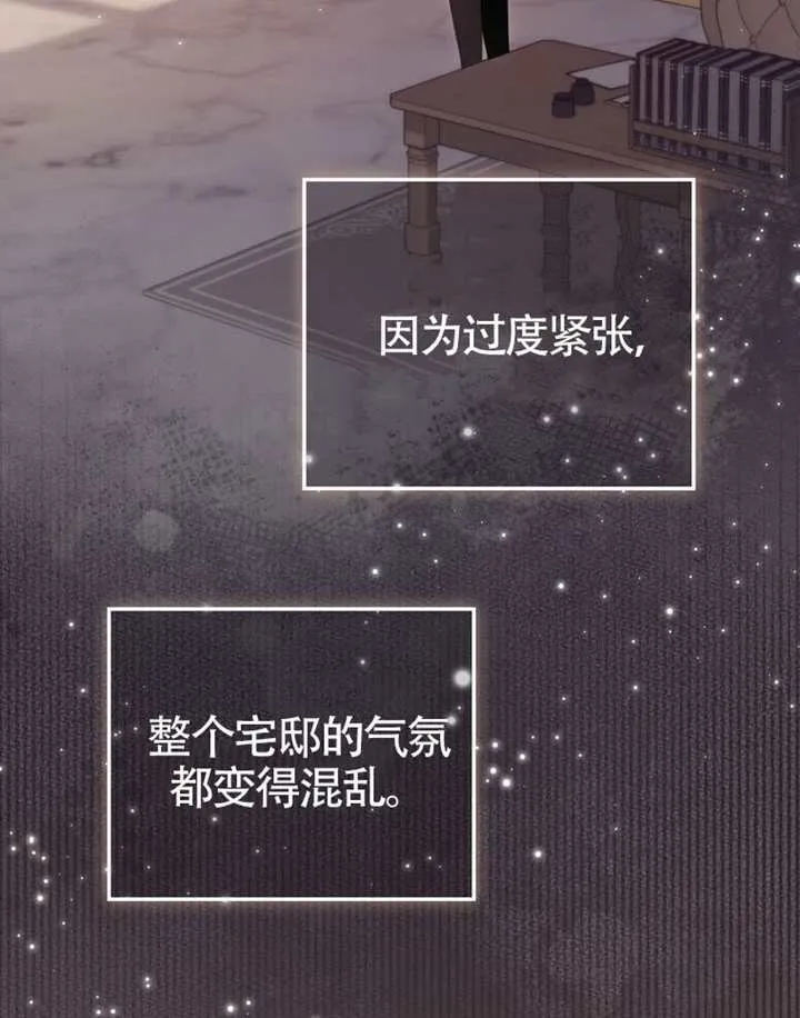 第06话 第12页