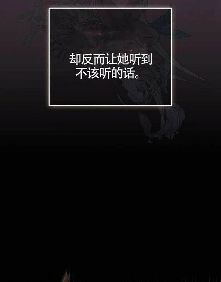 第06话 第15页