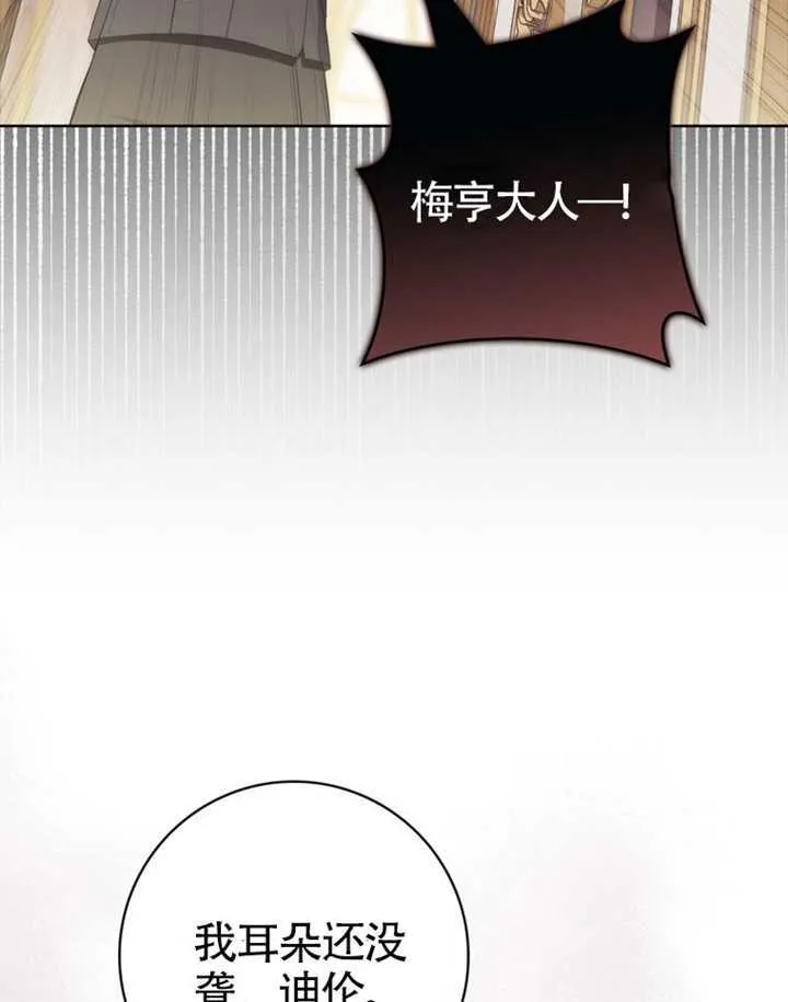 第06话 第17页
