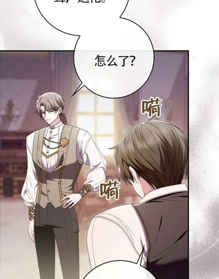 第06话 第18页