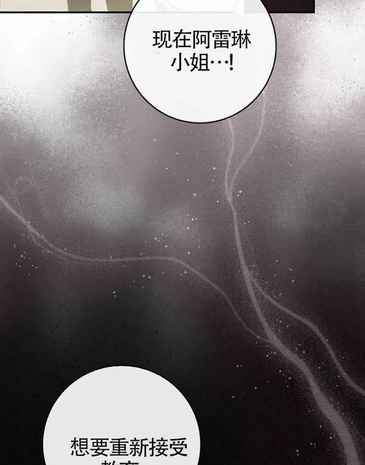 第06话 第19页