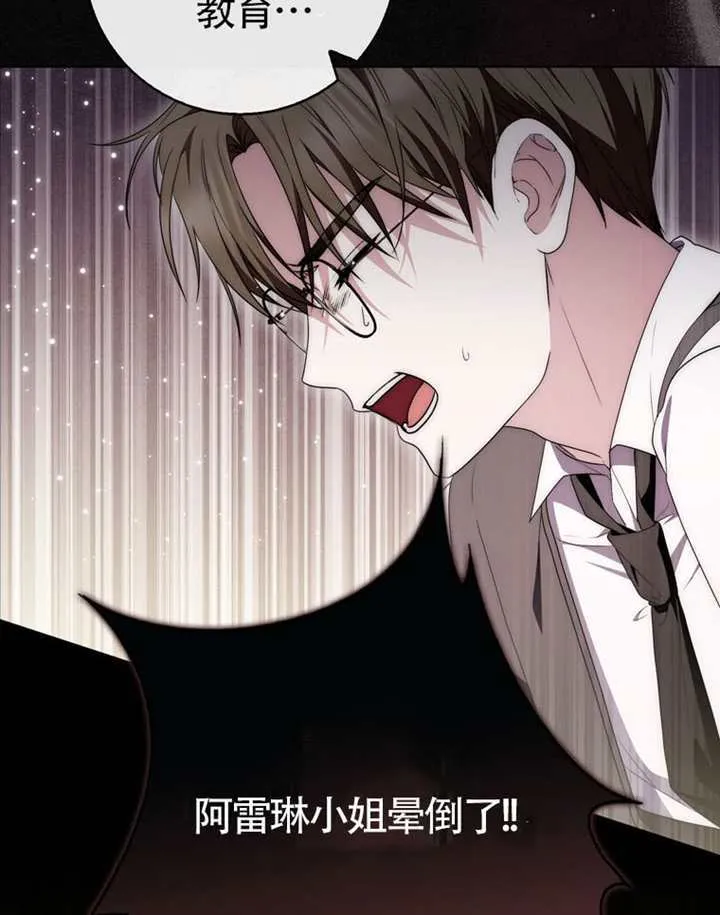 第06话 第20页