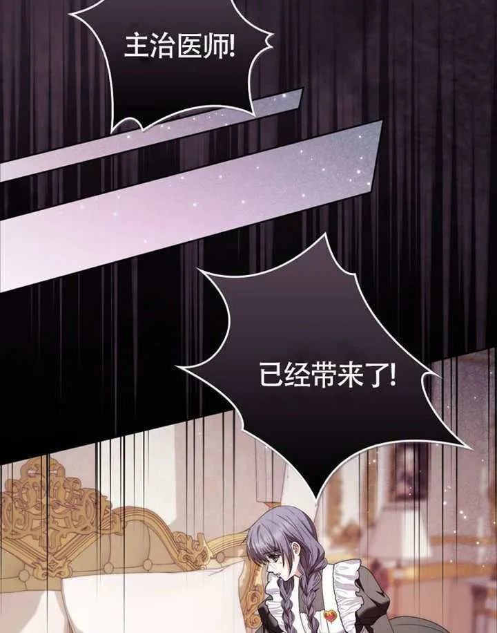 第06话 第24页