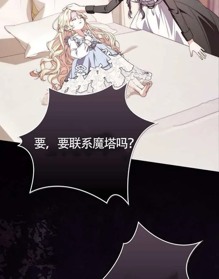第06话 第25页