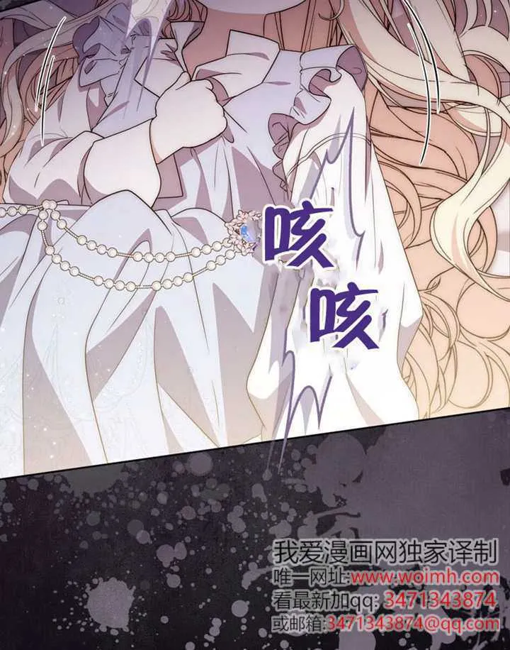 第06话 第27页