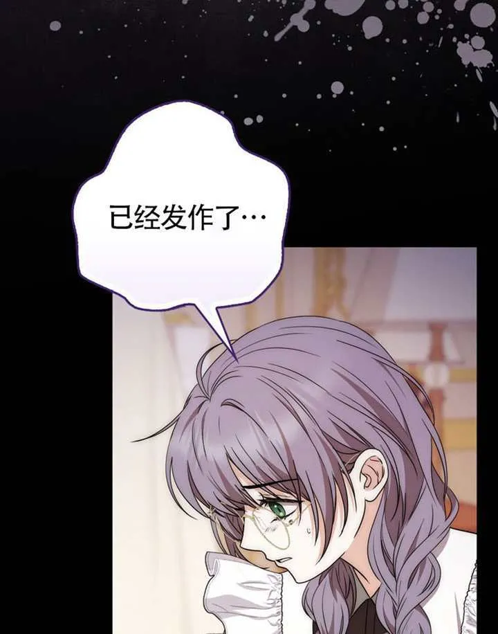 第06话 第28页