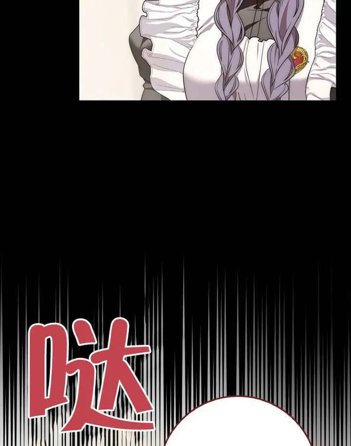 第06话 第29页