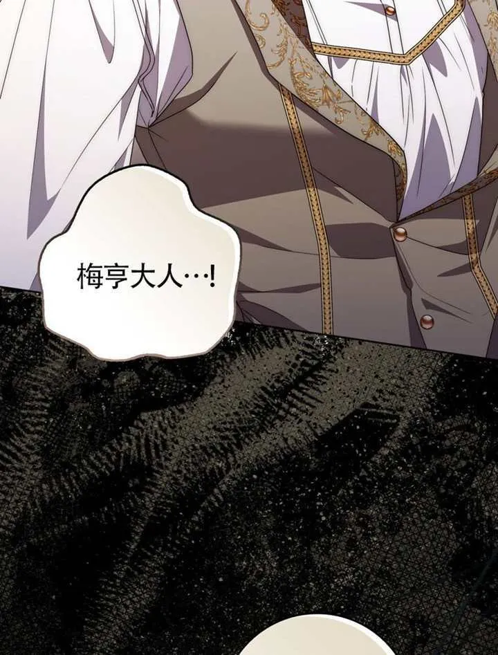 第06话 第31页