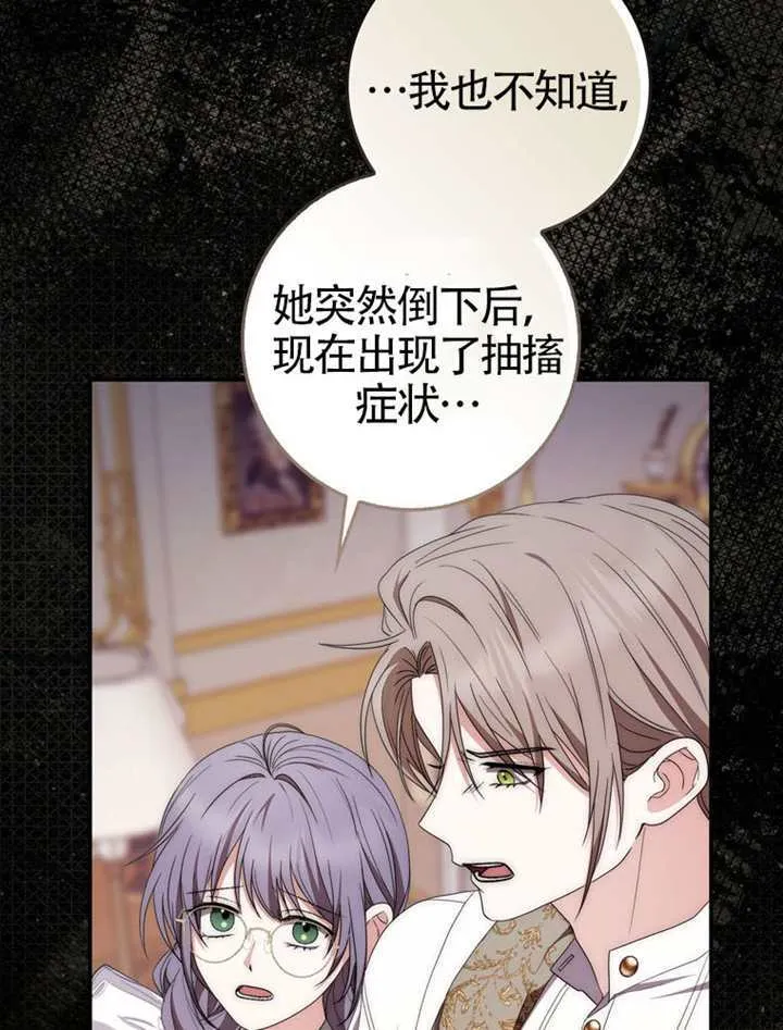 第06话 第32页
