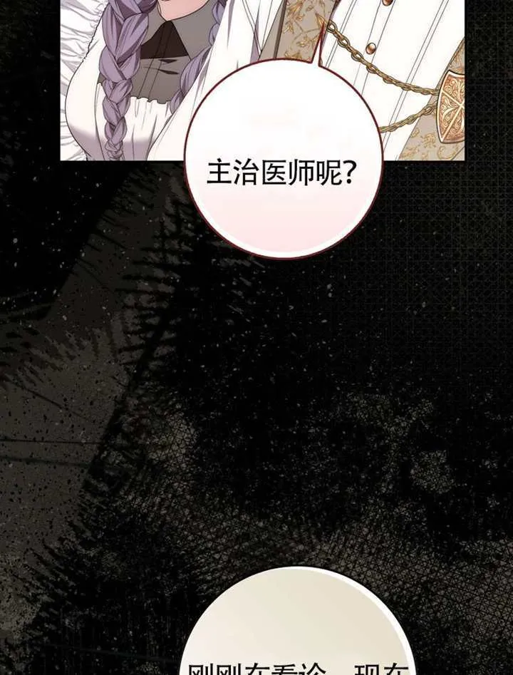第06话 第33页