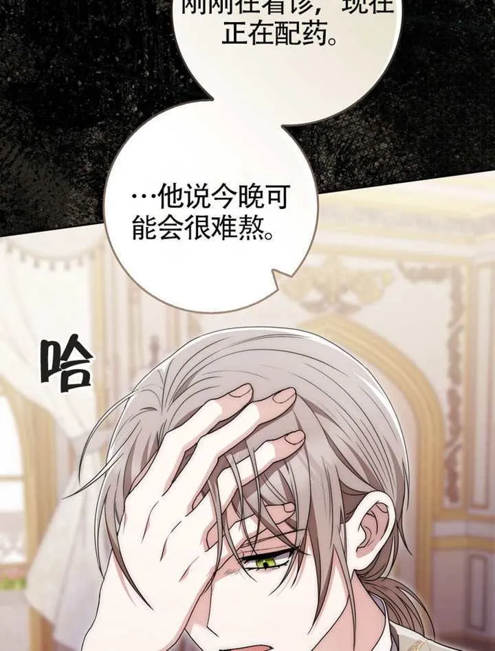 第06话 第34页
