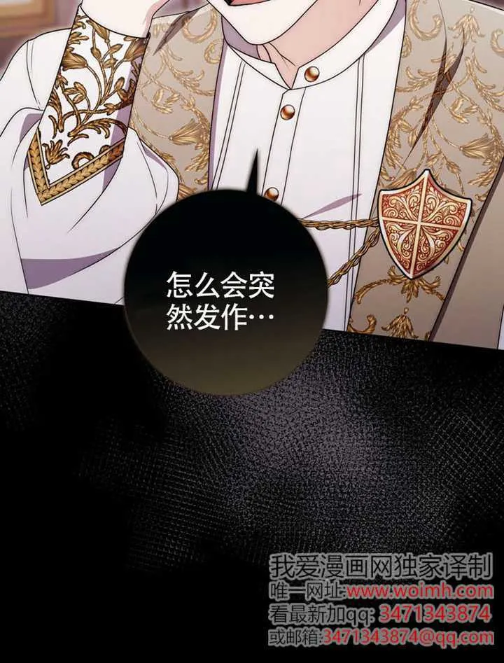 第06话 第35页