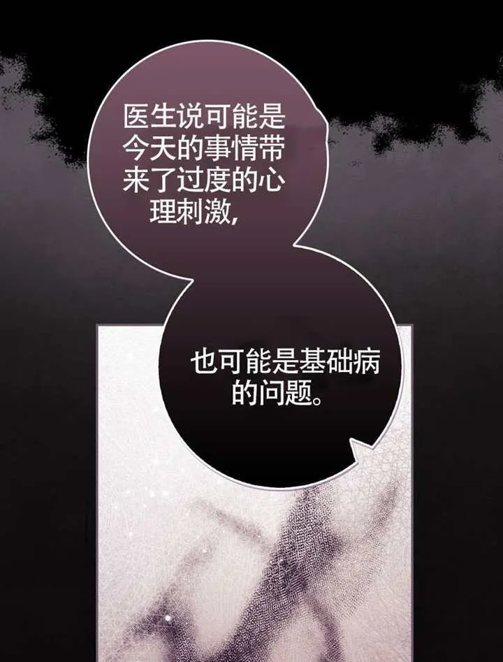 第06话 第36页