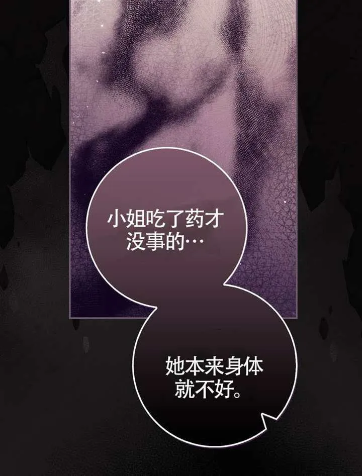 第06话 第37页