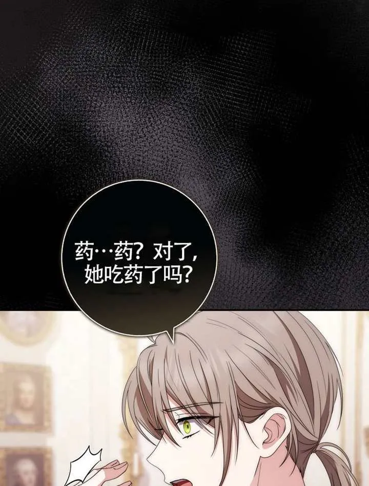 第06话 第38页
