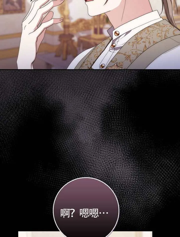 第06话 第39页