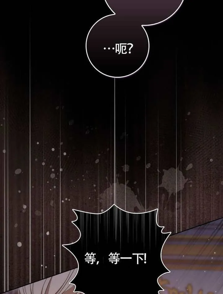 第06话 第41页