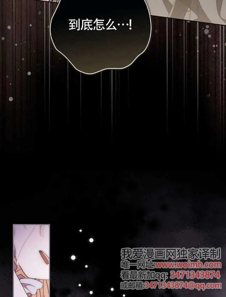 第06话 第43页