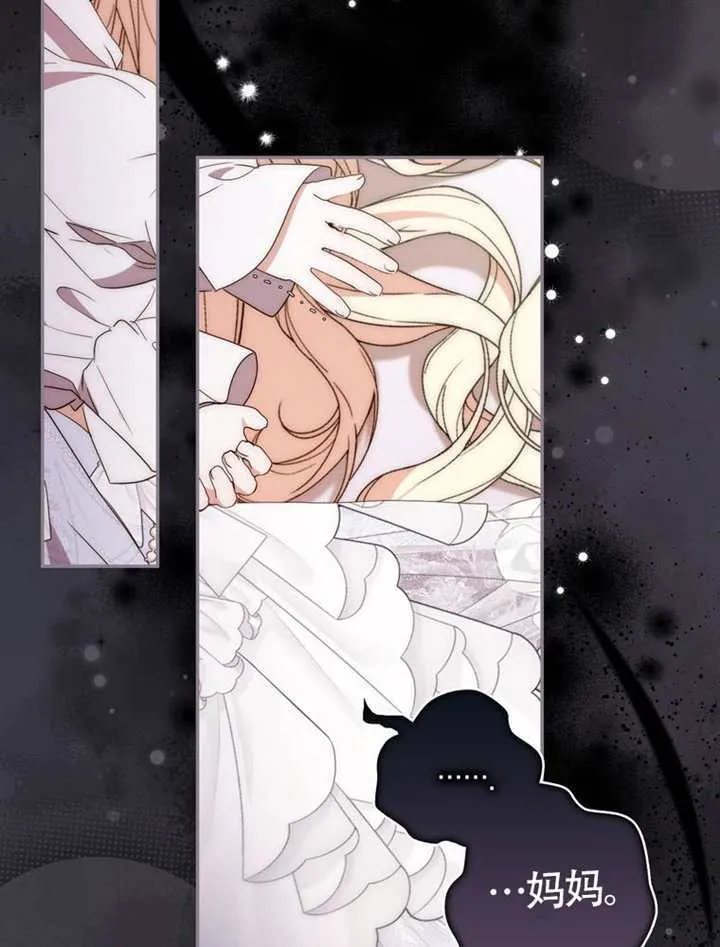 第06话 第44页