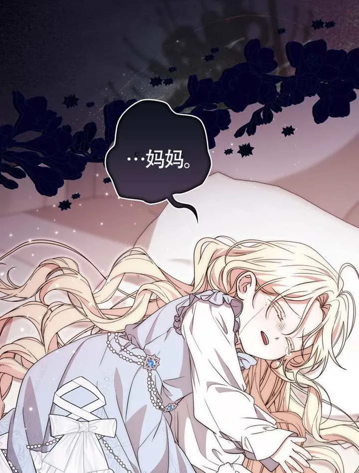 第06话 第47页