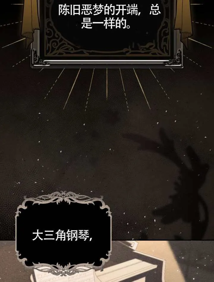 第06话 第51页