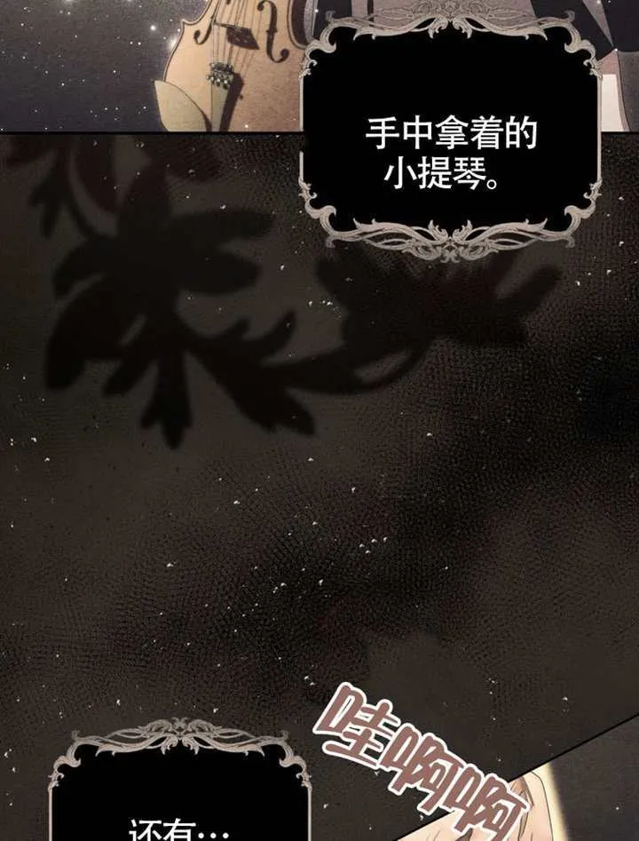 第06话 第53页