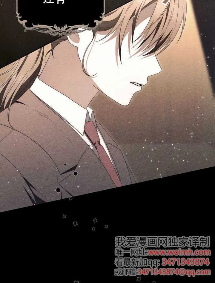 第06话 第54页