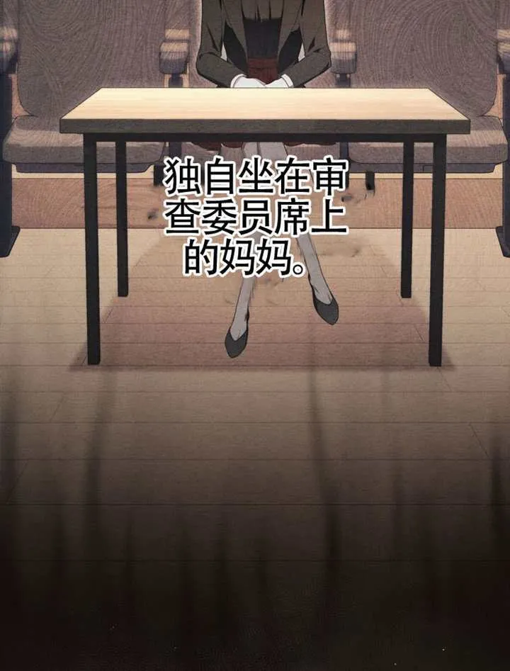 第06话 第56页