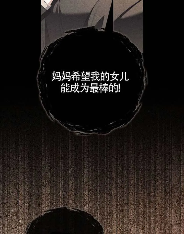 第06话 第61页