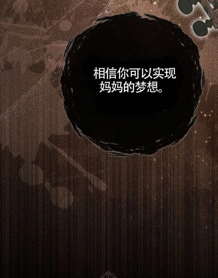 第06话 第63页