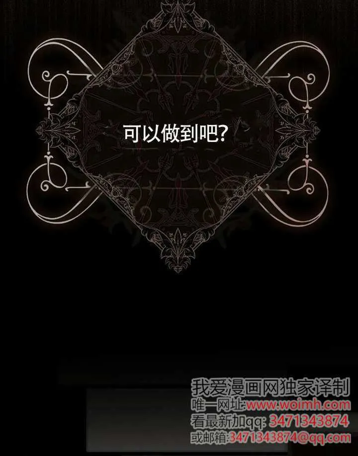 第06话 第64页