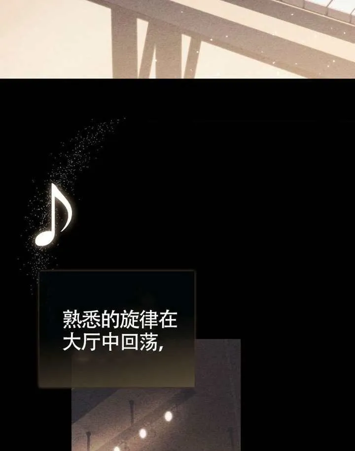 第06话 第66页