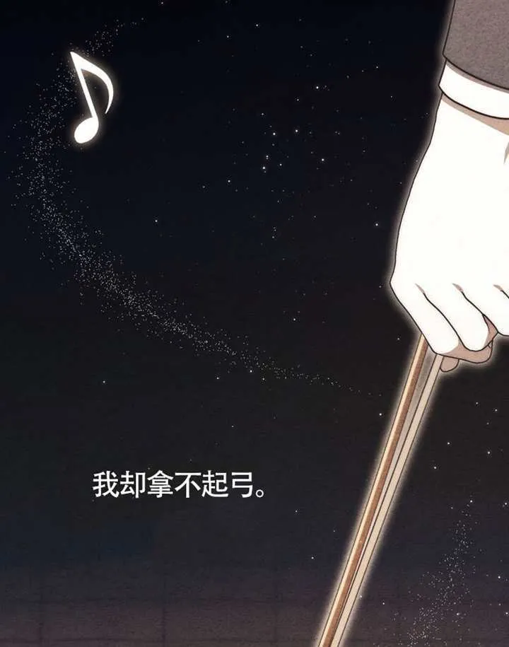 第06话 第68页