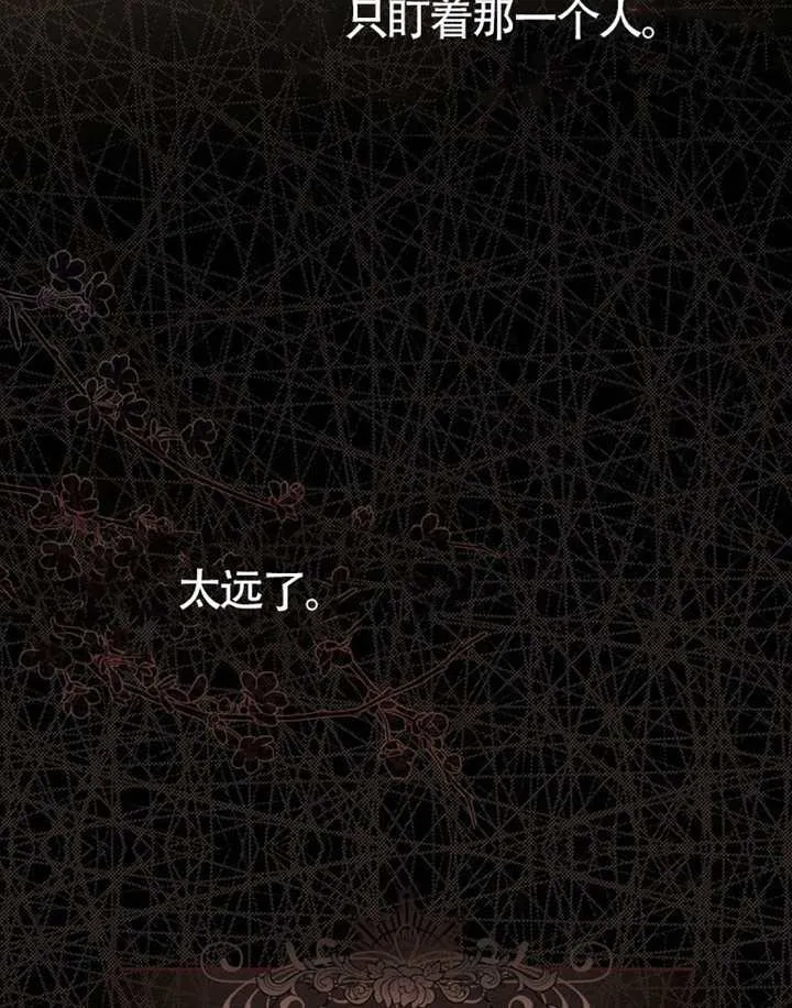 第06话 第70页