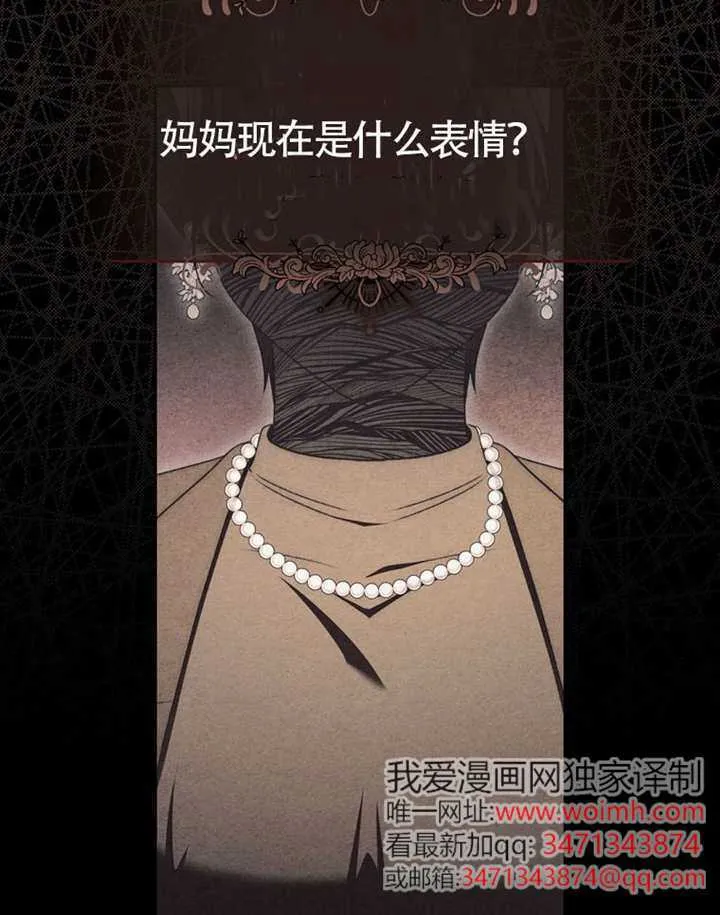第06话 第71页