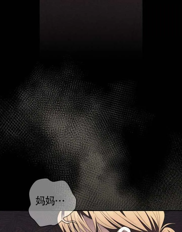 第06话 第72页