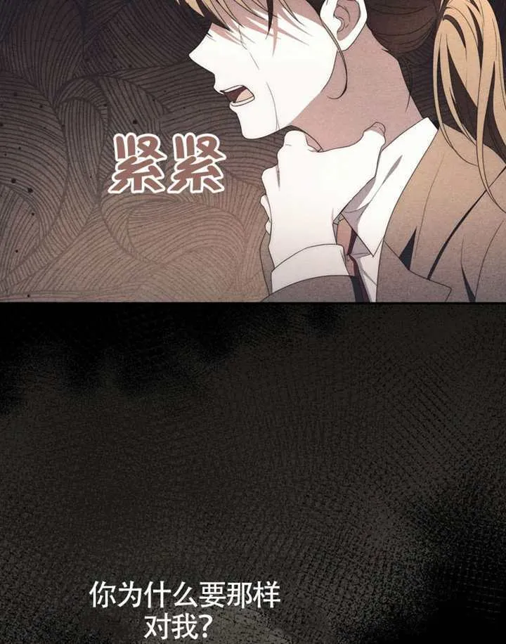 第06话 第73页