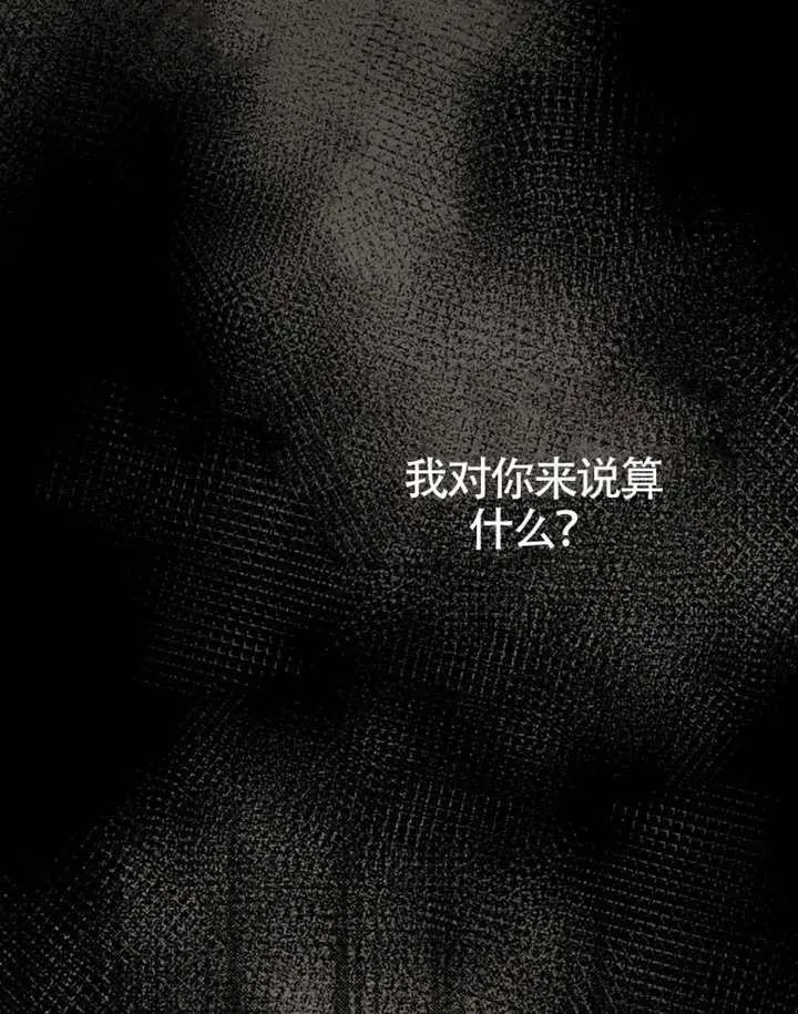 第06话 第74页