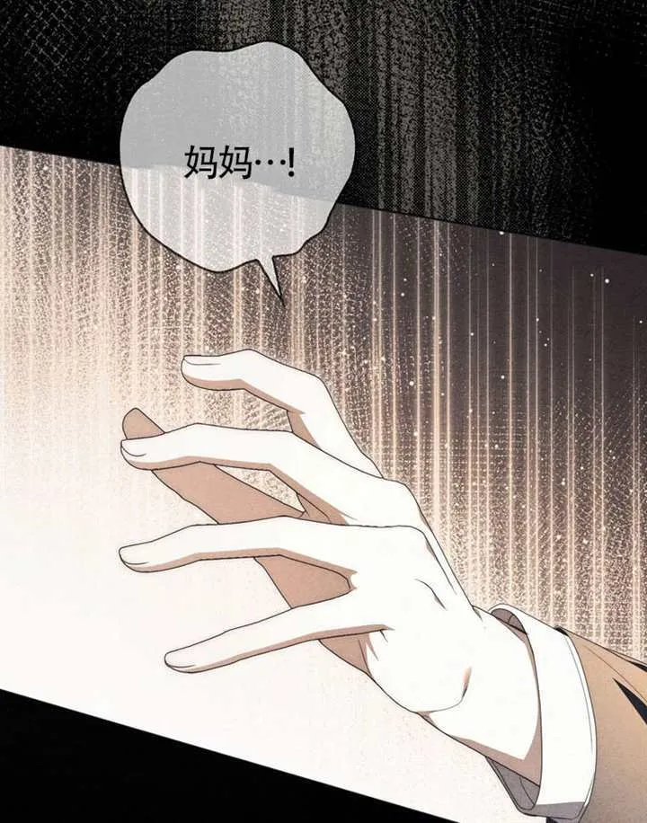 第06话 第75页