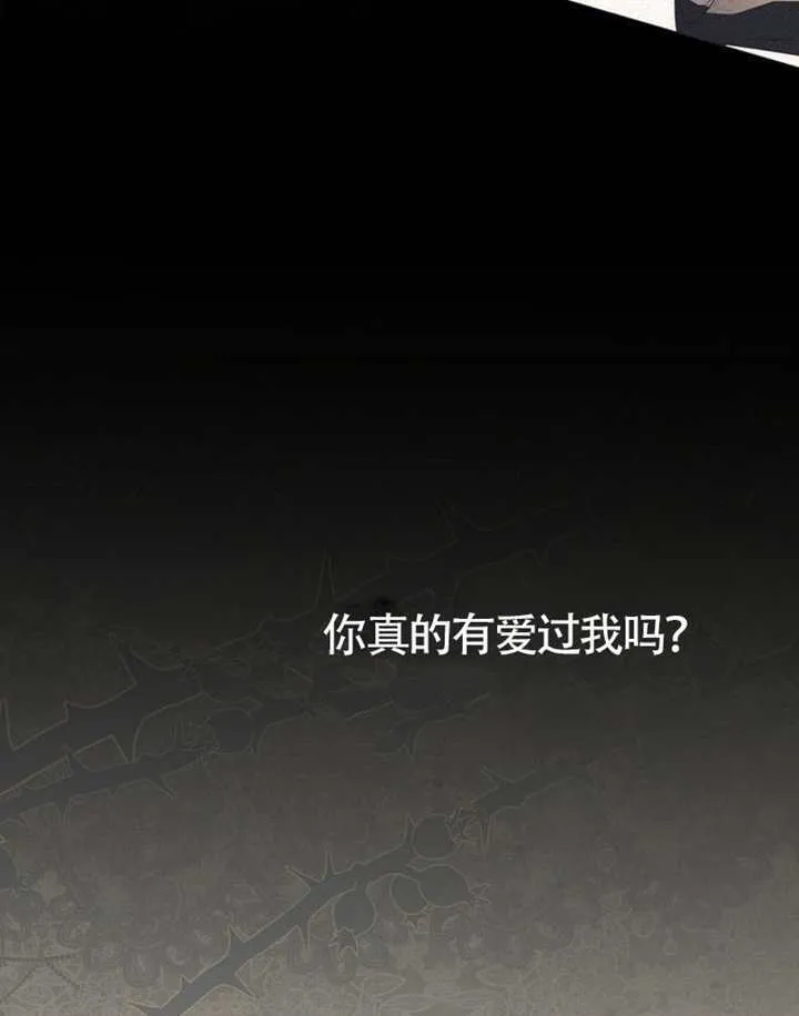 第06话 第76页