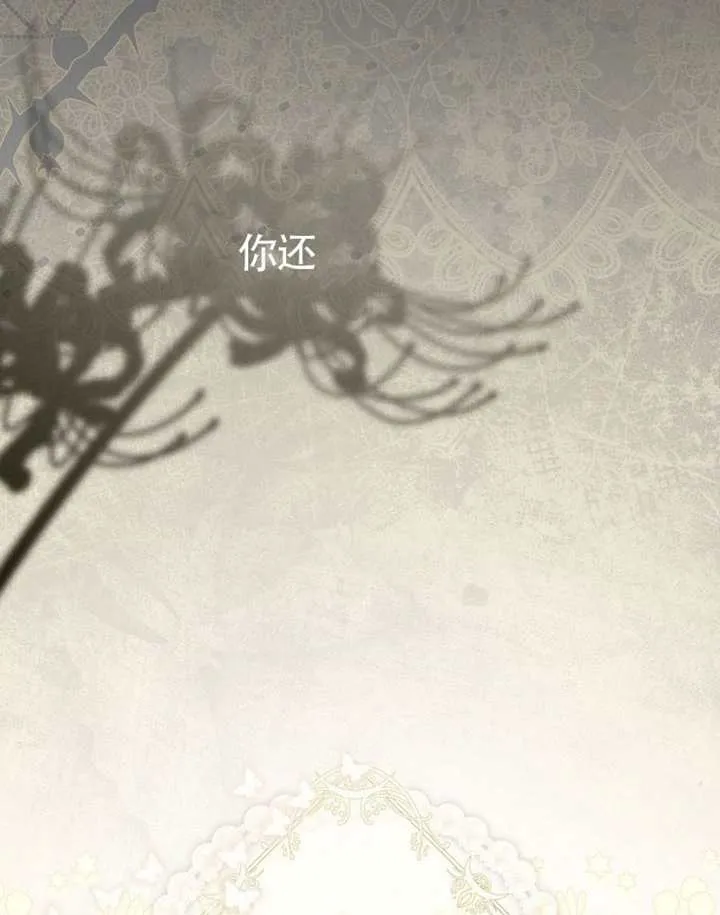 第06话 第77页