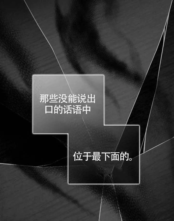第06话 第80页