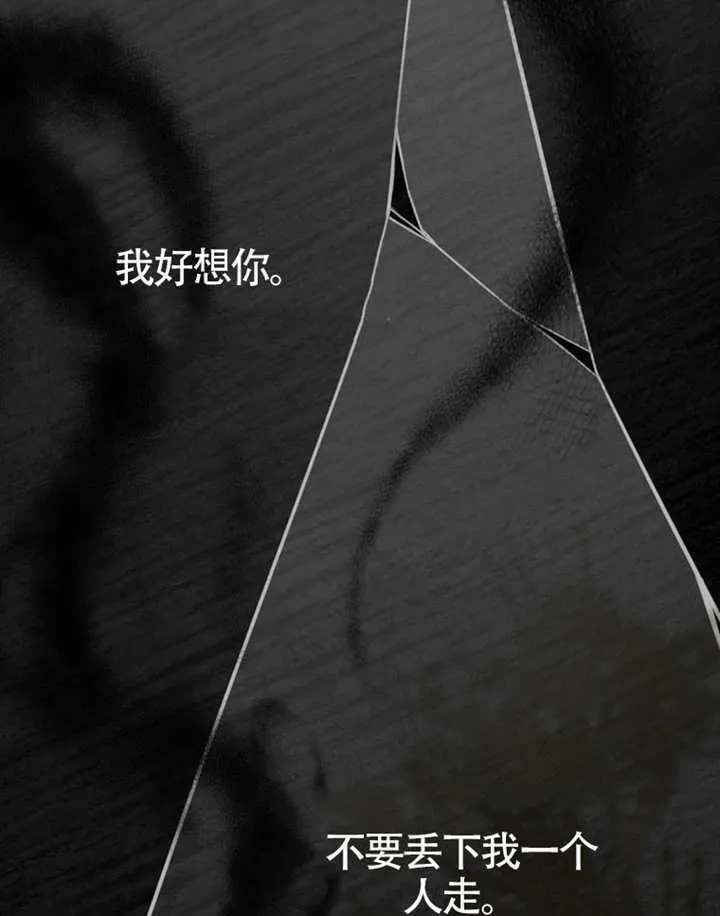 第06话 第81页