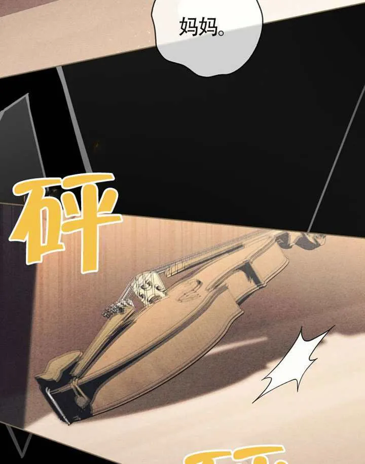 第06话 第83页