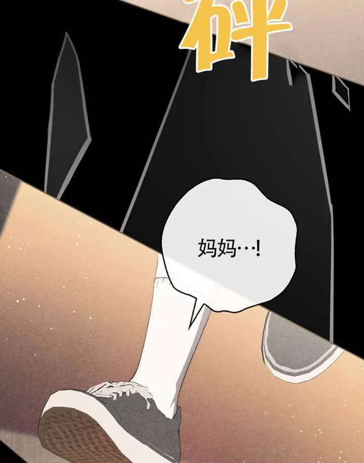 第06话 第84页
