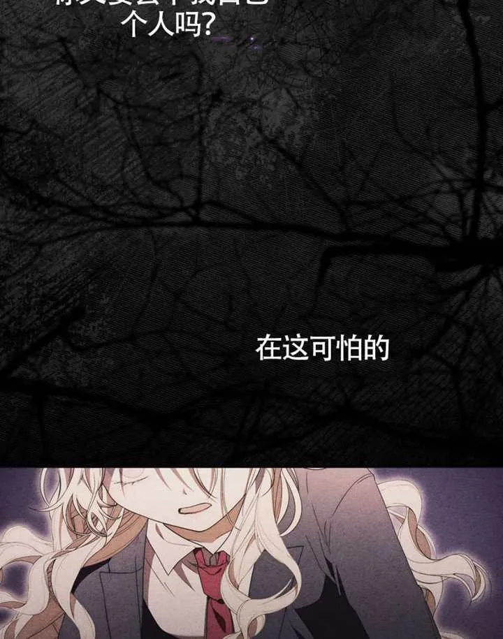 第06话 第89页
